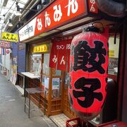 ハモニカ横丁にある老舗の中華料理屋さん