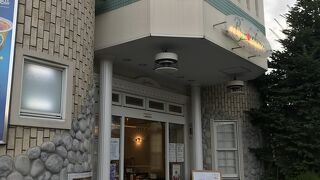 バンボシュール 嵯峨野店