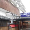 手頃な値段だが男性をちょっと軽視？