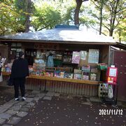 鬼子母神堂境内にあるお店です。