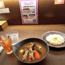 柚子せせりto野菜カレー　ライスにチーズトッピング