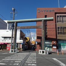 大山阿夫利神社一の鳥居