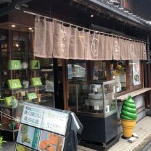 茶和々 川越店