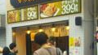 から揚げの天才 高円寺北口店