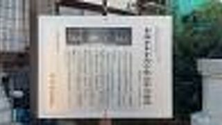 彫刻欄間は見れませんでした