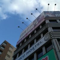 福宿－FUKUHOSTEL－ 写真