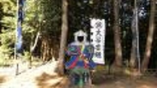 小早川を見張る様に陣取り