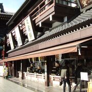 川崎大師名物の久寿餅