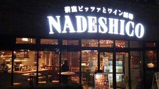 薪窯ピッツァとワイン酒場 NADESHICO