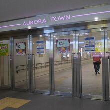 地下だけどきっちり扉が閉じられてるのにさすが札幌を感じる