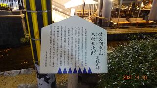 「遭難」とありますが、一般的に使われる遭難という意味ではありません。紛らわしいです。