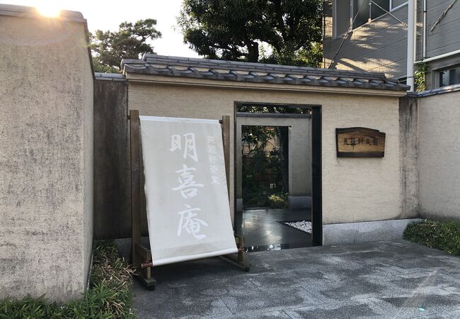 爽籟軒庭園