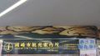 物販は少し終了時間が早いので注意