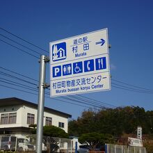 宮城県道14号線沿いにあります