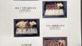 今はテイクアウトできる