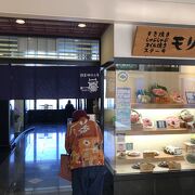 京都を代表する老舗の肉料理店