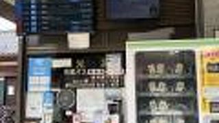 錦帯橋バスセンター