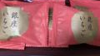 銀座あけぼの 藤沢ルミネ店