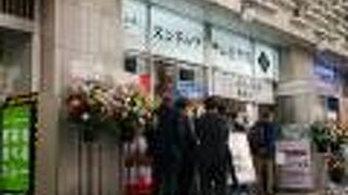 新店オープン、ニュー新橋ビルは安泰かな