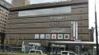 京都駅からも便利な「京都アバンティ」