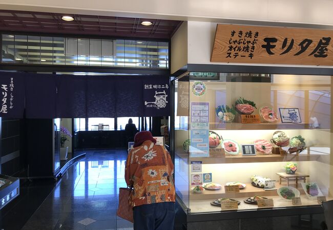 京都を代表する老舗の肉料理店