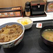 朝から牛丼