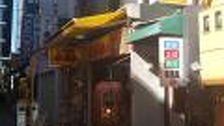 黒丸肉食系油そば