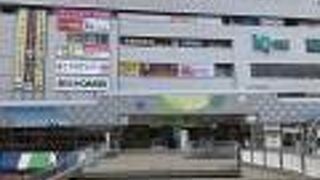 1989年からある草津駅前の商業施設