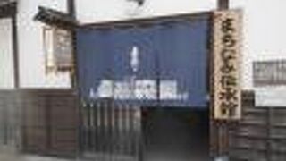 古い町屋を綺麗にして一般公開