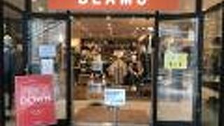 BEAMS OUTLET (三井アウトレットパーク 滋賀竜王)