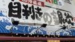 期間限定　お持ち帰り料理　ほぼ全品３０％割引