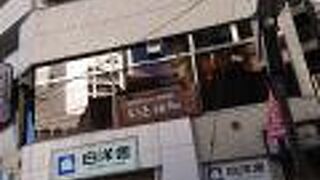 駅チカですので便利