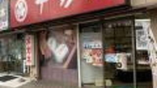 宅急便　送料半額ご奉仕　