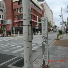 市場本通りの表示