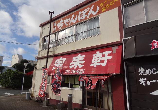 福江港近くで半世紀以上営むラーメン屋さん「宝来軒」