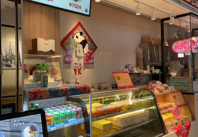 台湾スイーツがいただけます♪