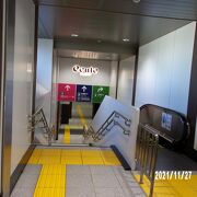 日暮里駅にあるショッピングモールです。