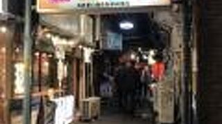 大井町の東小路横丁復活