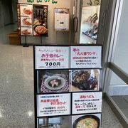 うどん