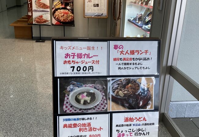 うどん