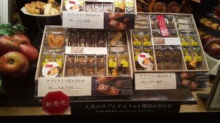 スイーツ、洋菓子、お手頃で美味しいです。