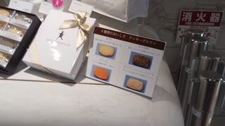 有名なホテルショップです。