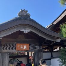 小窓から景色を眺めるにも並びました。