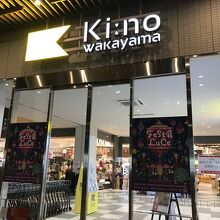 リクローおじさんの店が特別企画でした