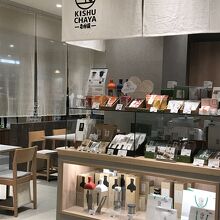 抹茶で有名なお店です