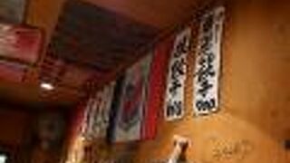 おっちゃんが作ってくれる感じがよい。