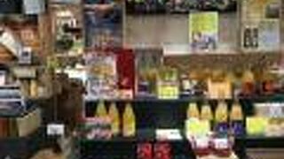 キーノの中にあります