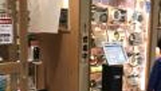 和歌山のチェーン店です