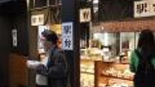 近畿の駅弁販売店