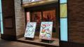 仙台の味を大阪で